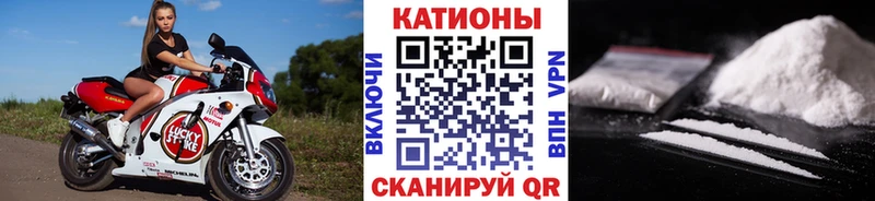 Купить Кокаин Каннабис Героин СОЛЬ Гашиш Мефедрон Кинель