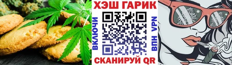 Cannafood марихуана  Купить закладки  Кинель 