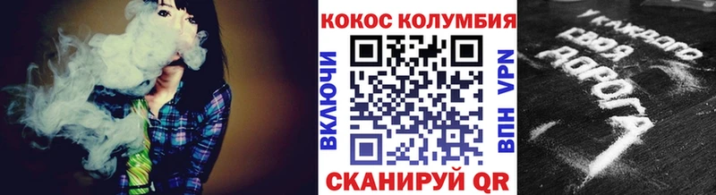 Cocaine FishScale Купить Кинель
