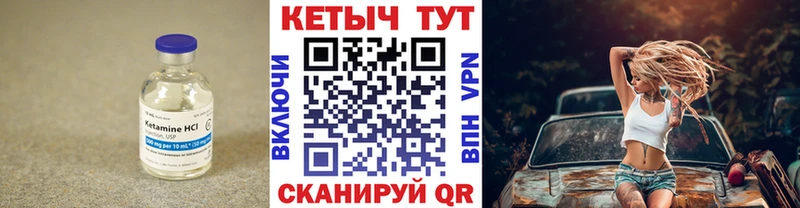 Купить закладки  Кинель  Кетамин VHQ 