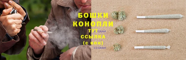 мяу мяу кристалл Кодинск