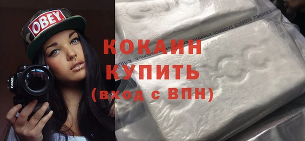 кокаин перу Козловка