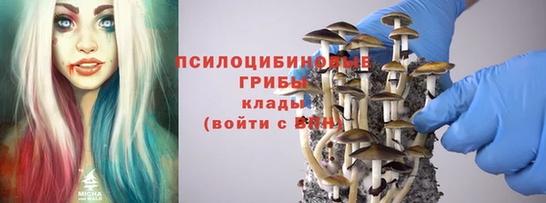 мяу мяу кристалл Кодинск