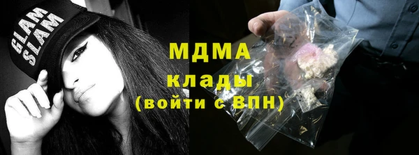 мяу мяу кристалл Кодинск