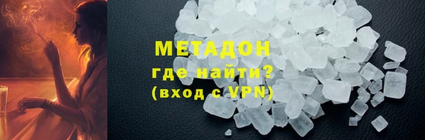 мяу мяу кристалл Кодинск