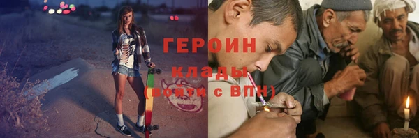 мяу мяу кристалл Кодинск