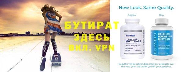 мяу мяу кристалл Кодинск