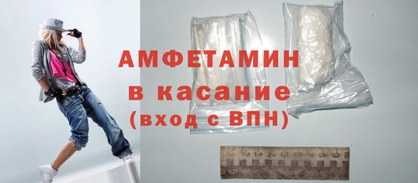 мяу мяу кристалл Кодинск