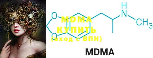 мяу мяу кристалл Кодинск