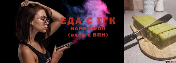 кокаин перу Козловка