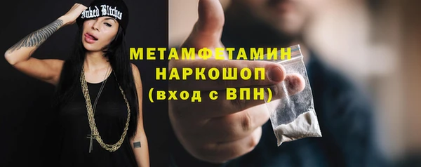 кокаин перу Козловка