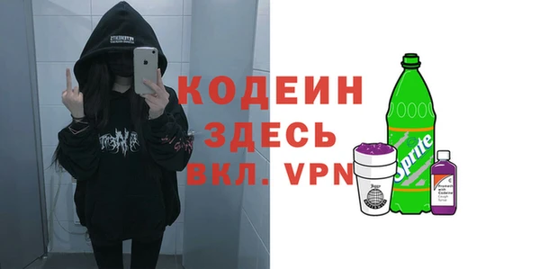 кокаин перу Козловка