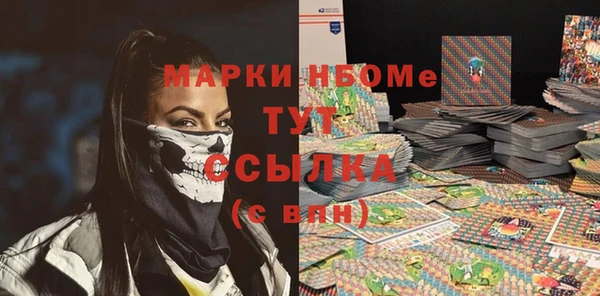 мяу мяу кристалл Кодинск