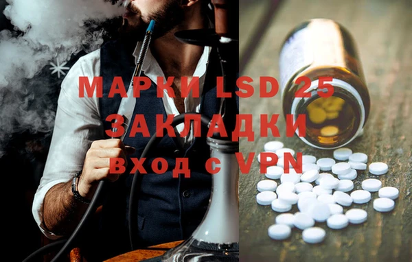 мяу мяу кристалл Кодинск