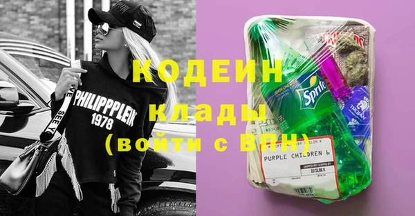 герыч Козельск