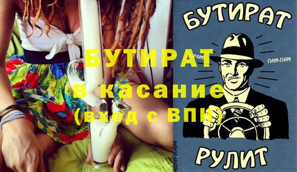 мяу мяу кристалл Кодинск