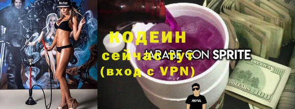 кокаин перу Козловка