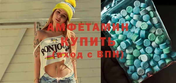 мяу мяу кристалл Кодинск