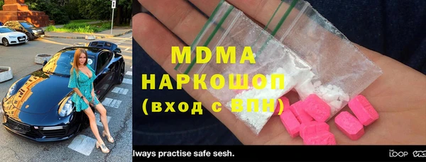 мяу мяу кристалл Кодинск