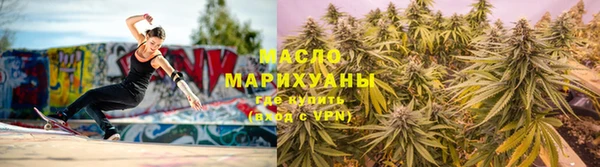 мяу мяу кристалл Кодинск