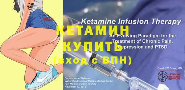 мяу мяу кристалл Кодинск