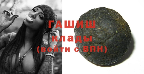 мяу мяу кристалл Кодинск