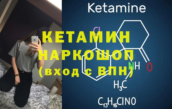 мяу мяу кристалл Кодинск