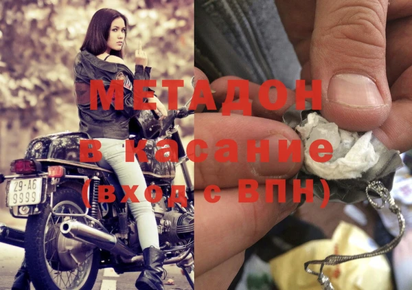 мяу мяу кристалл Кодинск