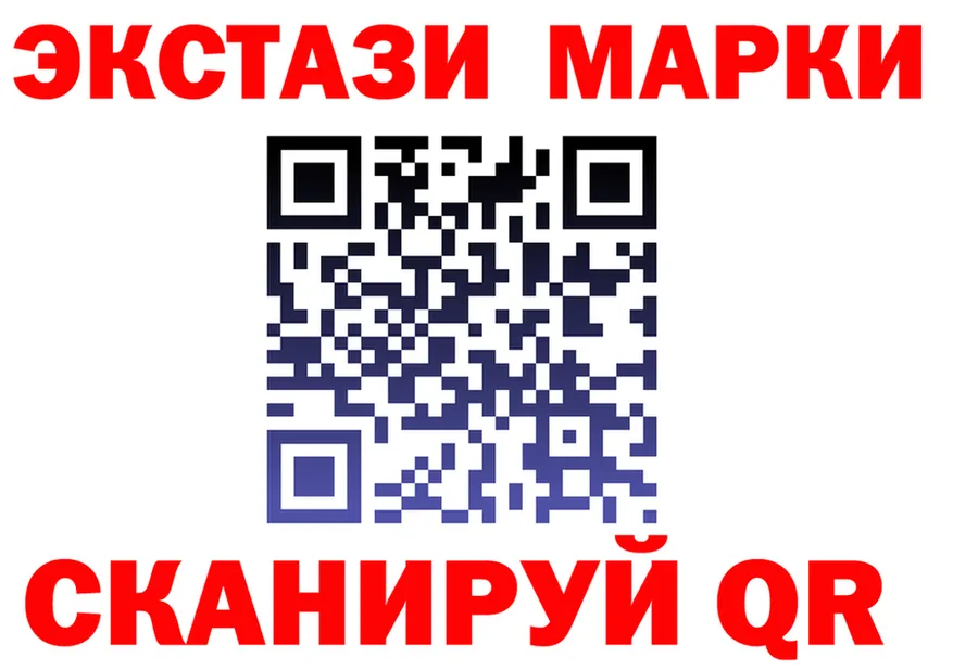 Экстази VHQ как войти дарк нет mega Кинель