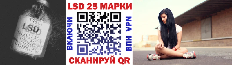Купить закладки  Кинель  LSD-25 экстази кислота 