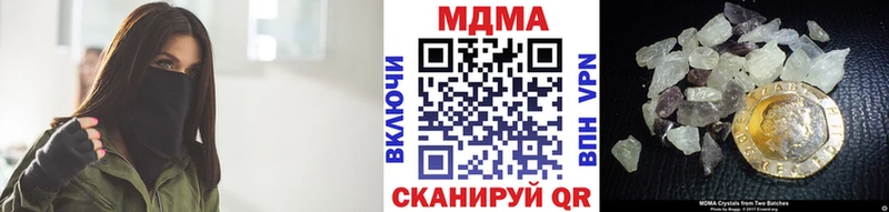 Купить закладки  Кинель  MDMA молли 