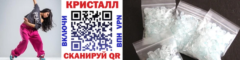 МЕТАМФЕТАМИН Декстрометамфетамин 99.9%  Купить закладки  Кинель 
