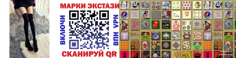 Купить где  Кинель  Марки 25I-NBOMe 1,8мг 